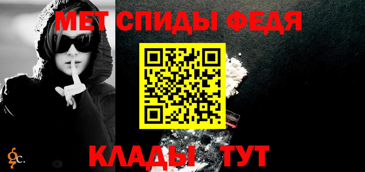 АМФЕТАМИН 97% Елец