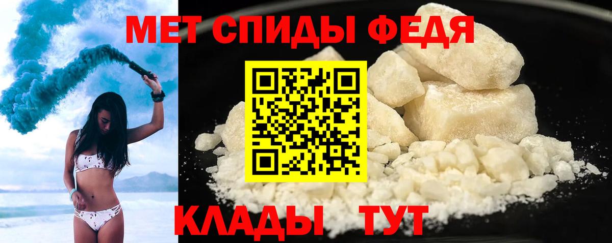 Елец  Амфетамин 97%  Амфетамин  ОМГ ОМГ зеркало  Вход с VPN 