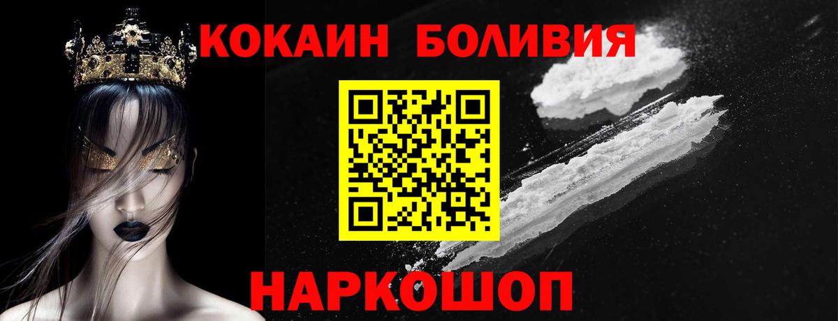 КОКАИН 99% Елец
