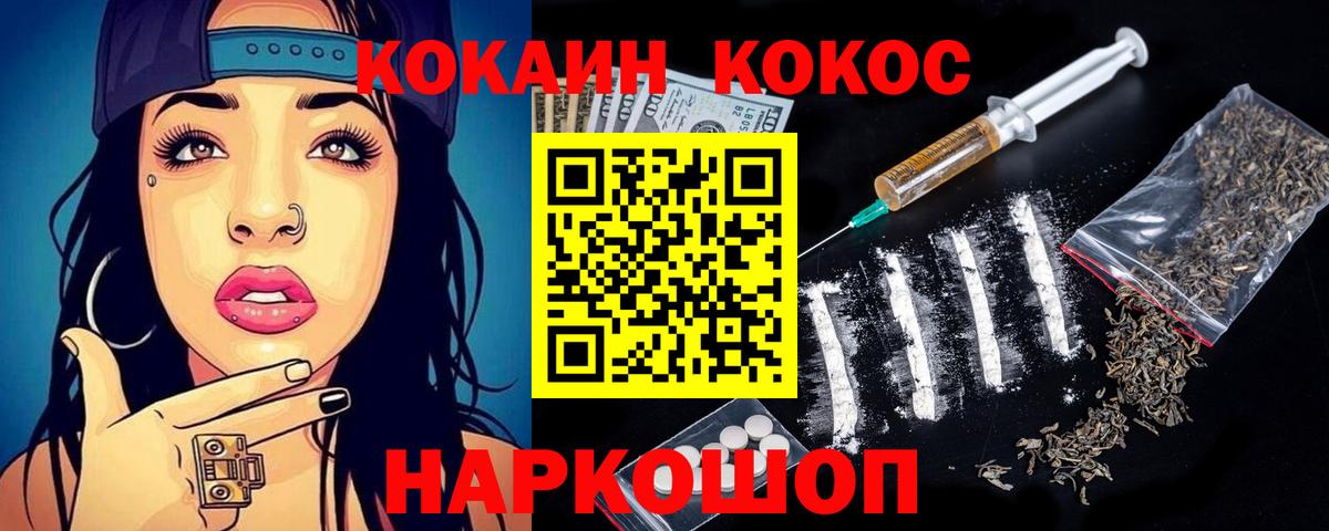 КОКАИН  Вход с VPN  Елец  КОКАИН Колумбийский  даркнет сайт  COCAIN Fish Scale 