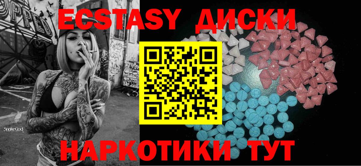 Ecstasy бентли Елец