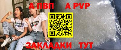 a pvp Балаково