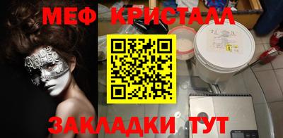бутик Балашиха