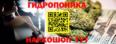 дистиллят марихуана Балахна
