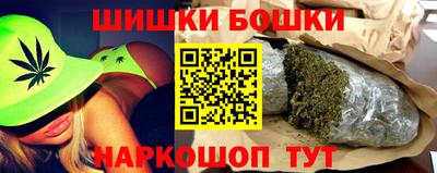 дистиллят марихуана Балахна