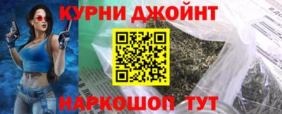 бутик Балашиха