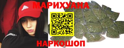дистиллят марихуана Балахна