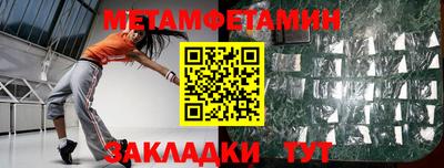бутик Балашиха