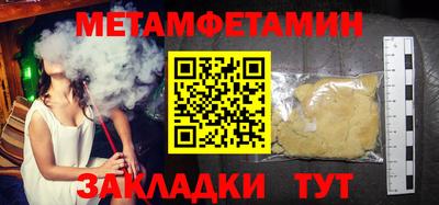 дистиллят марихуана Балахна