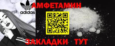 бутик Балашиха