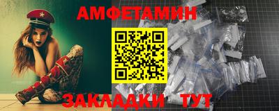 бутик Балашиха
