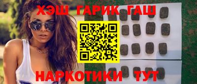 бутик Балашиха
