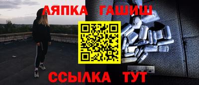 бутик Балашиха