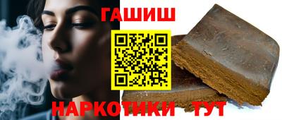 бутик Балашиха