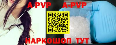 a pvp Балаково