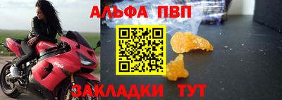 бутик Балашиха