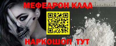 бутик Балашиха