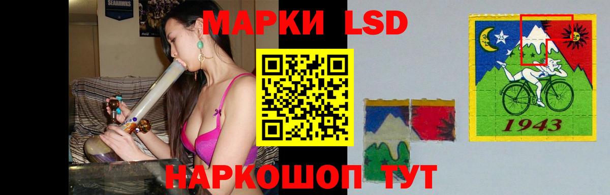 LSD-25 экстази кислота  LSD-25 экстази ecstasy  Елец  Вход с VPN 