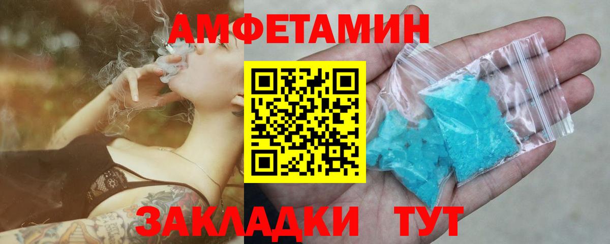 Метамфетамин  Вход с VPN  Елец  Метамфетамин Декстрометамфетамин 99.9% 