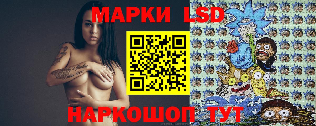 Марки 25I-NBOMe 1,8мг  Марки 25I-NBOMe 1,8мг  купить закладку  Елец  Вход с VPN  Марки NBOMe 