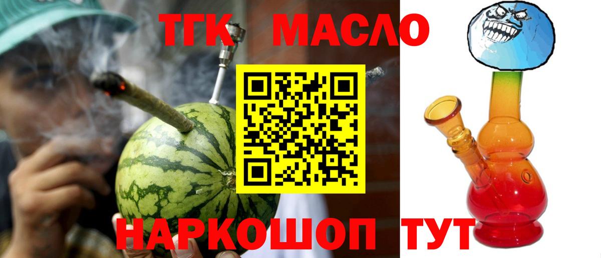 Гашиш  Марихуана  Гашиш  МЕТ  Канабис  A-PVP СК кристаллы  Мефедрон   Вход с VPN  Cocaine  Елец  Наркошоп 